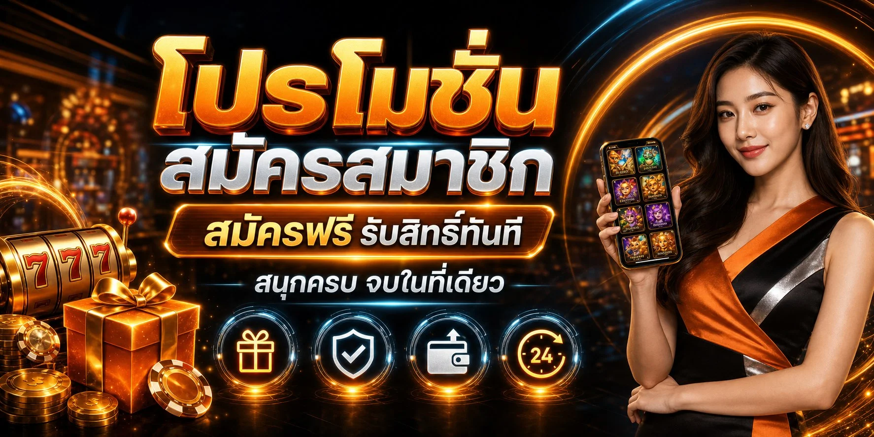 หน้าหลัก SUPERFLIK รวมเกมเดิมพันออนไลน์ครบวงจร